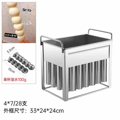 comprar Moldes únicos de paletas de helado, moldes de paletas personalizados, moldes de helado de forma especial online manufacture